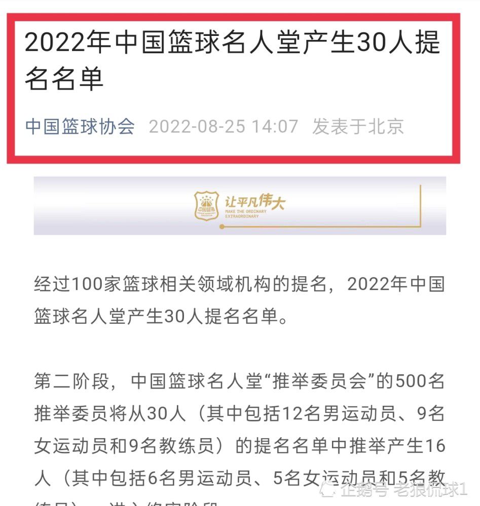 阿森纳对恩凯提亚的态度是否会在冬窗的后半段改变还有待观察，阿森纳是否让他离队很可能取决于枪手是否能在冬窗引进一位新的中锋。